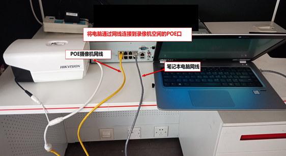 通过SADP软件搜索摄像机的IP地址 通过SADP软件搜索摄像机的IP地址